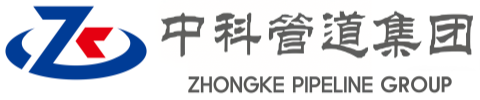 顺城中科管道装备集团